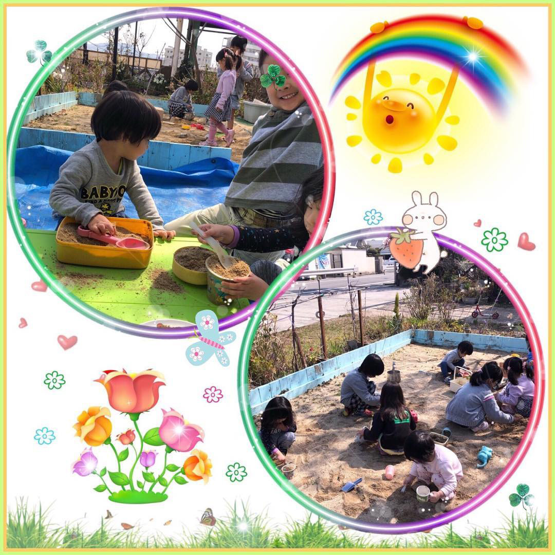 見学