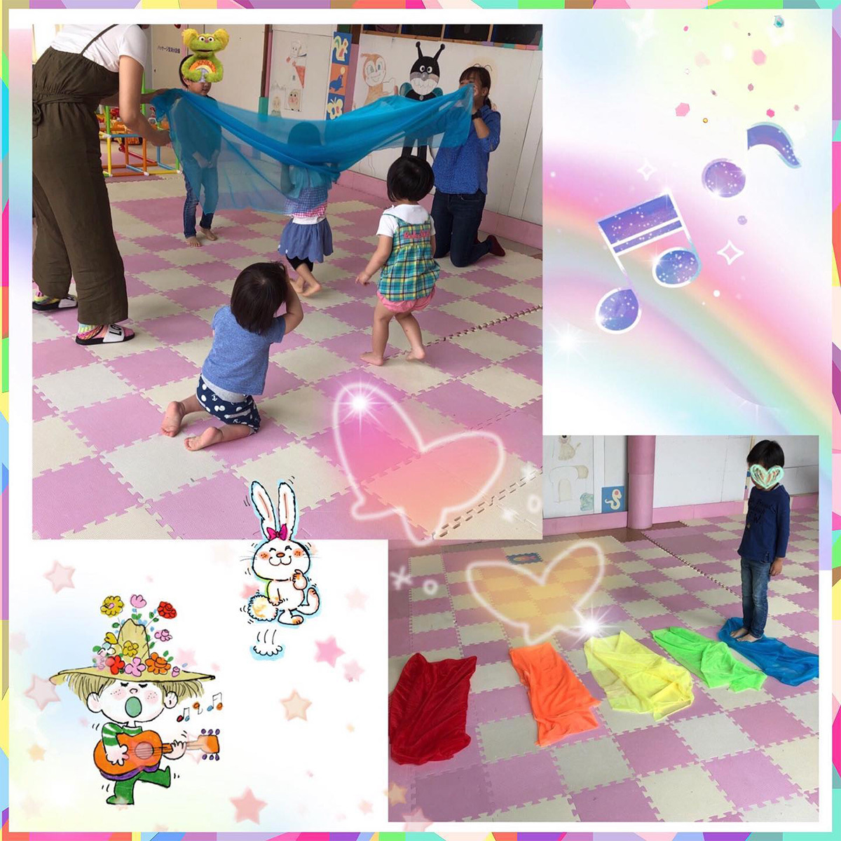 個々に応じた保育1