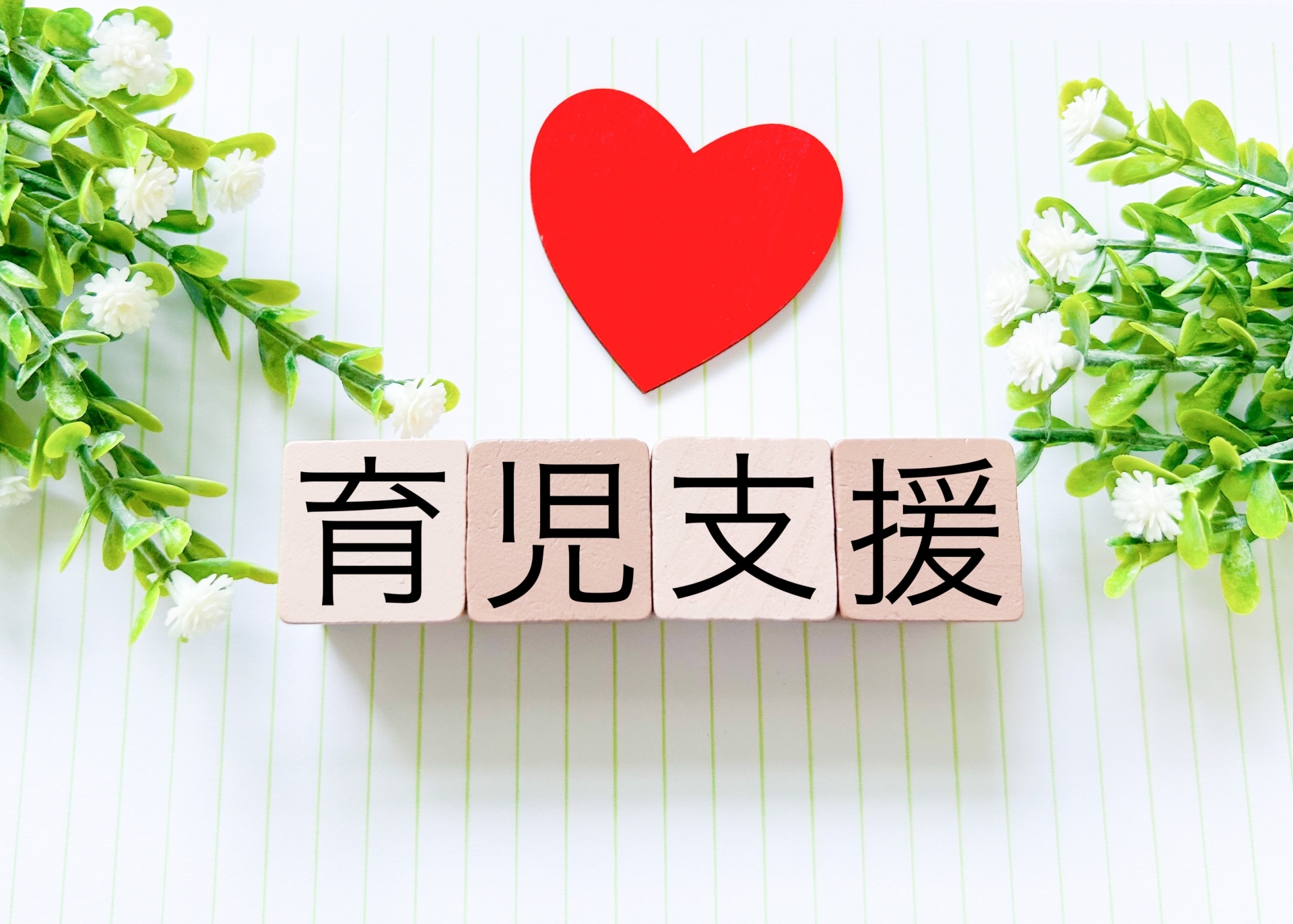 サービスイメージ3