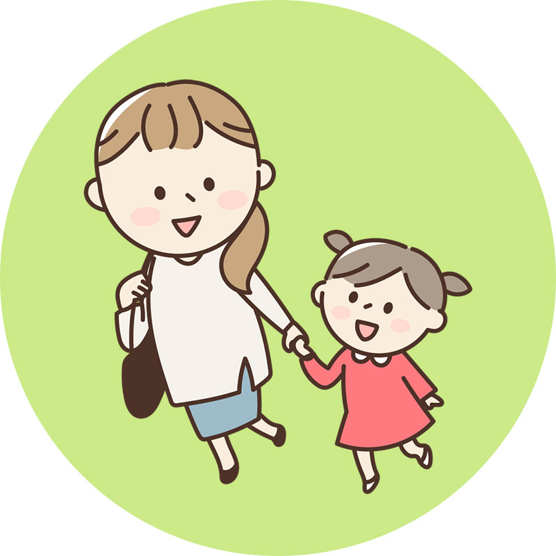 多様なニーズに応える